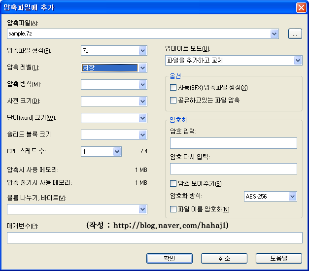 V3 Zip 압축 프로그램 리뷰 대용량 파일 압축 문제점 네이버 블로그