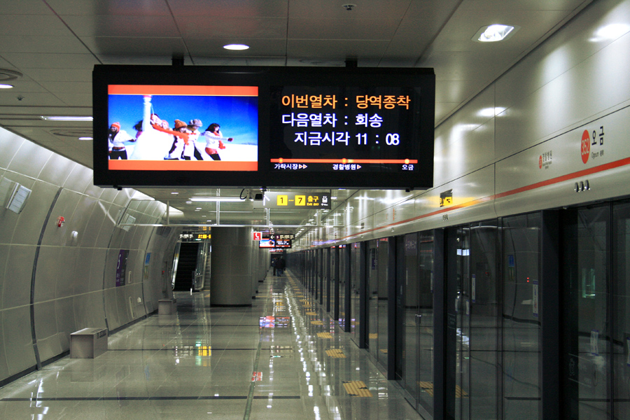 더욱 길어진 서울 시민의 발 서울지하철 3호선 수서역 오금역 구간 연장 개통 네이버 블로그