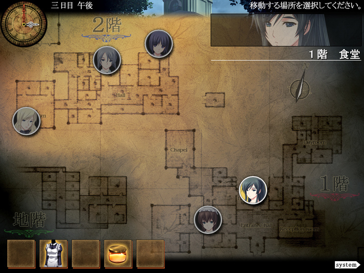 키리야 백작가의 6자매 (霧谷伯爵家の六姉妹) 플레이. 네이버 블로그