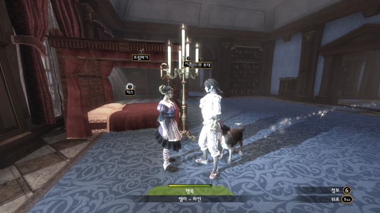 how to have gay sex in fable 3