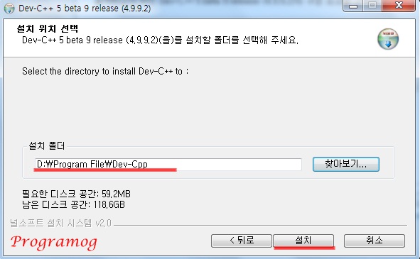 Dev-c C99