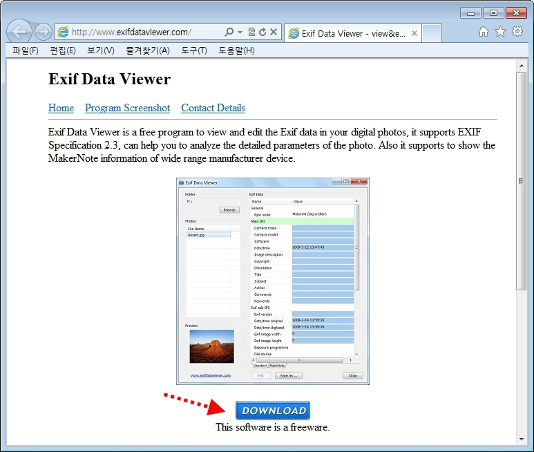 exif data viewer windows
