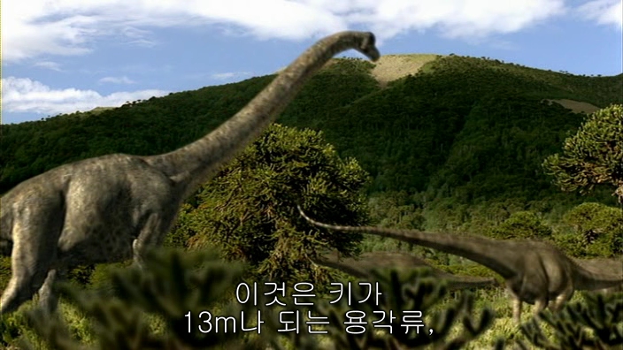 [다큐멘터리] Bbc 공룡대탐험 Walking With Dinosaur 2부 Time Of The Titans 네이버 블로그