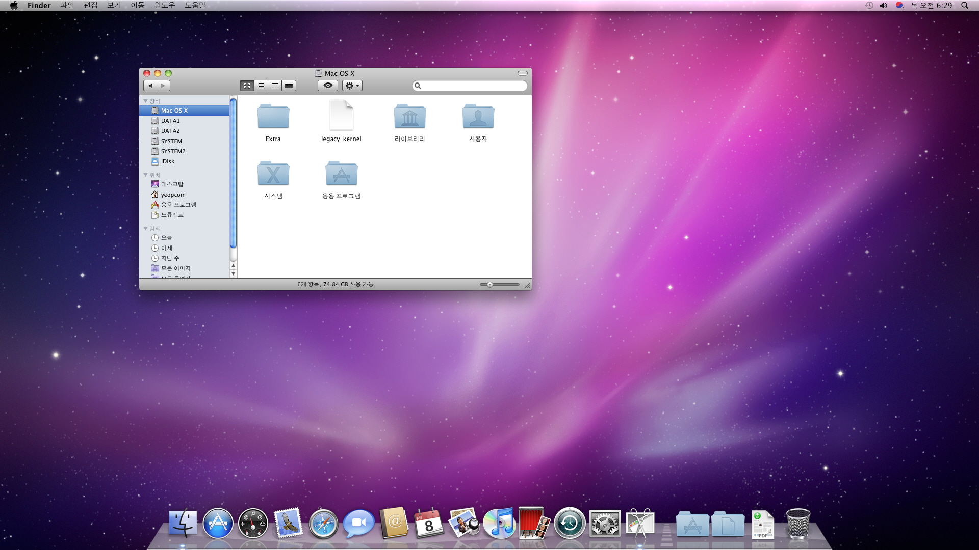 mac os x 10.6 download manager