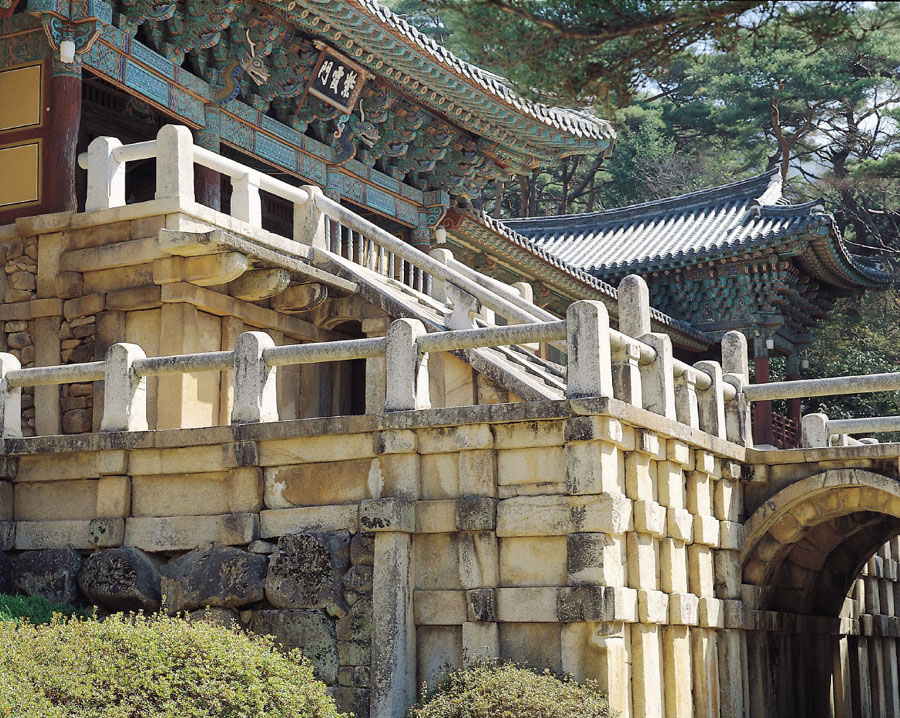 대한민국 국보 제23호 경주 불국사 청운교 및 백운교(慶州 佛國寺 靑雲橋 및 白雲橋) : 네이버 블로그 대한민국 국보 제23호 경주 불국사 청운교 및 백운교(慶州 佛國寺 靑雲橋 및 白雲橋) : 네이버 블로그