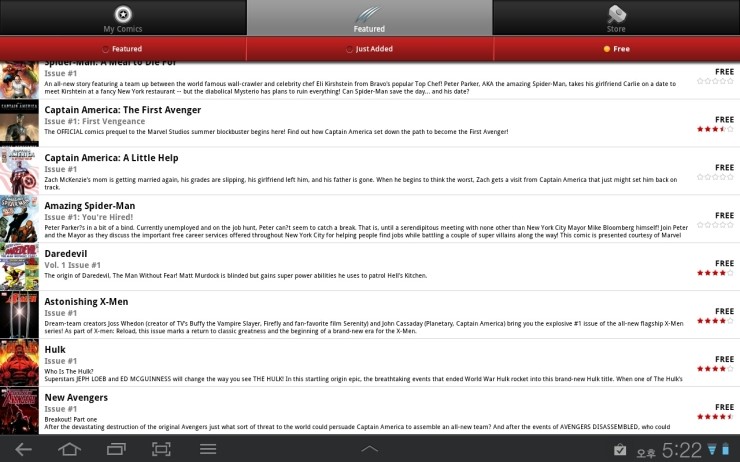 마블 코믹스 안드로이드 앱 (Marvel Comics Android App) - 블로그