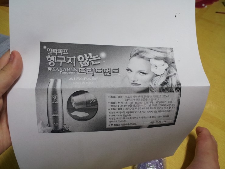 2011-10-21_23.49.10.jpg