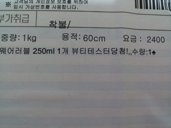 2011-10-21_23.48.55.jpg