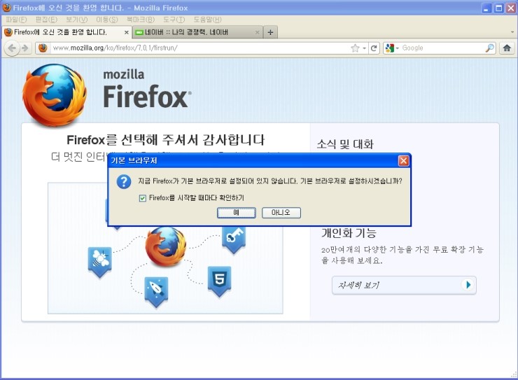 firefox 50 mac download