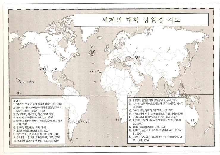 망원경_4백년여행_029.jpg