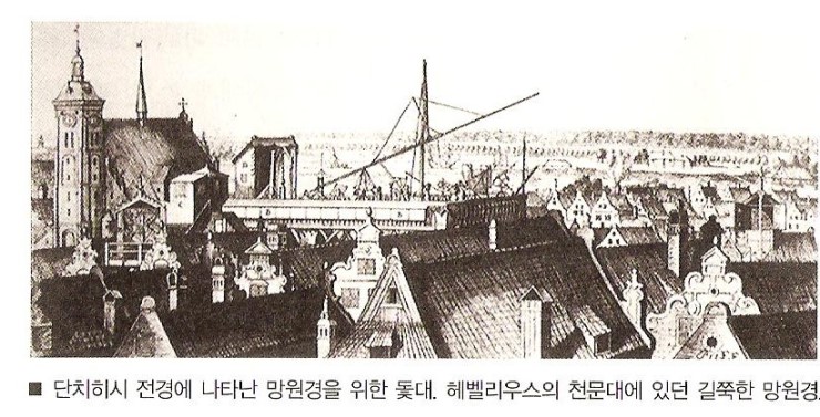 망원경_4백년여행_009.jpg