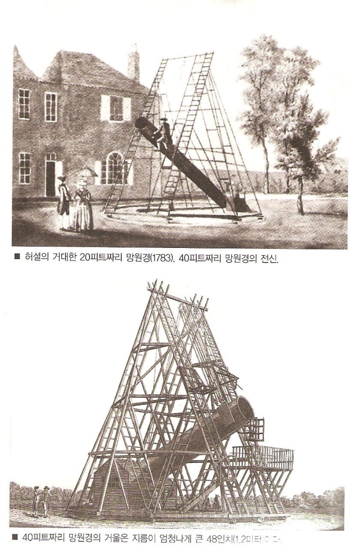 망원경_4백년여행_018.jpg