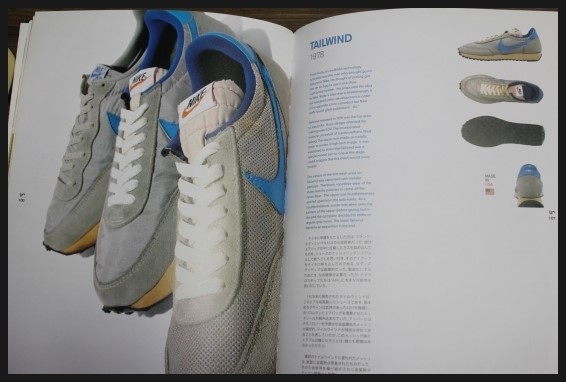 nike air tailwind vintage qs