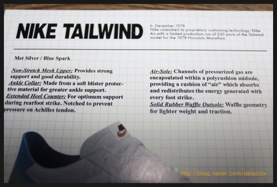 nike air tailwind vintage qs