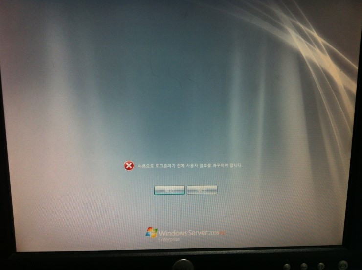 uefi disk map uefi disk map