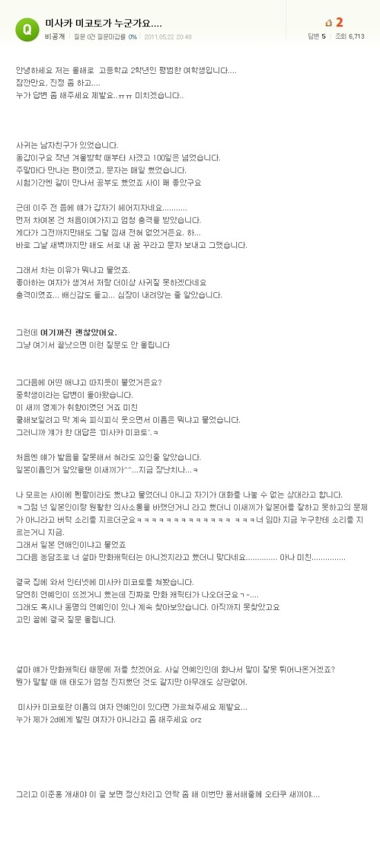 http://blogfiles.naver.net/20120218_169/gmldls94_1329494081458Jol2x_JPEG/judge.jpg