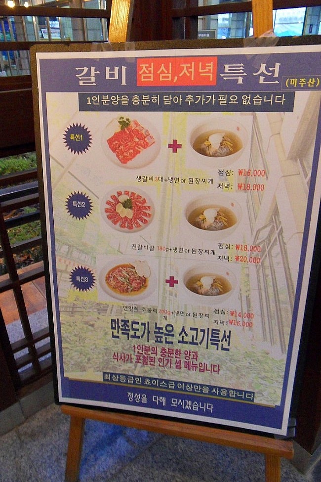 진주맛집(신안동) - 갑을가든(떡갈비) / 신안동 맛집, 갑을가든웨딩홀, 진주갑을가든, 피로연, 뷔페, 연회장, 돌잔치 ...