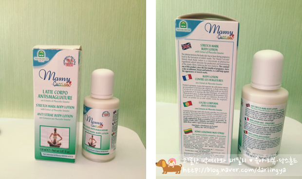 [____] ______'s __-____ __ ____,__(Anti-Stretch Mark Body Lotion/Oil) - ___