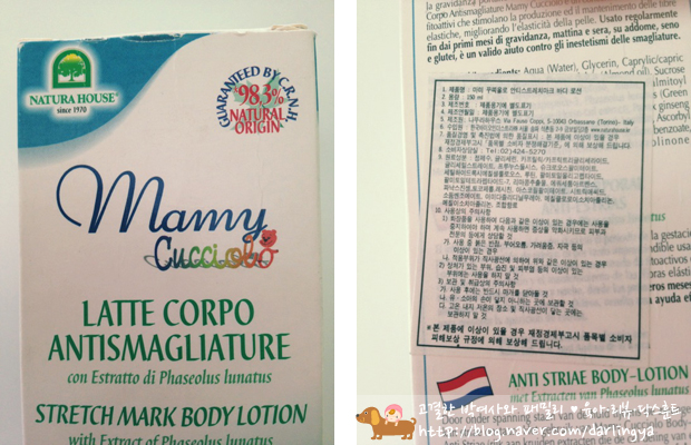 [____] ______'s __-____ __ ____,__(Anti-Stretch Mark Body Lotion/Oil) - ___