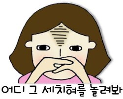 아이폰 카카오톡 이모티콘 다운