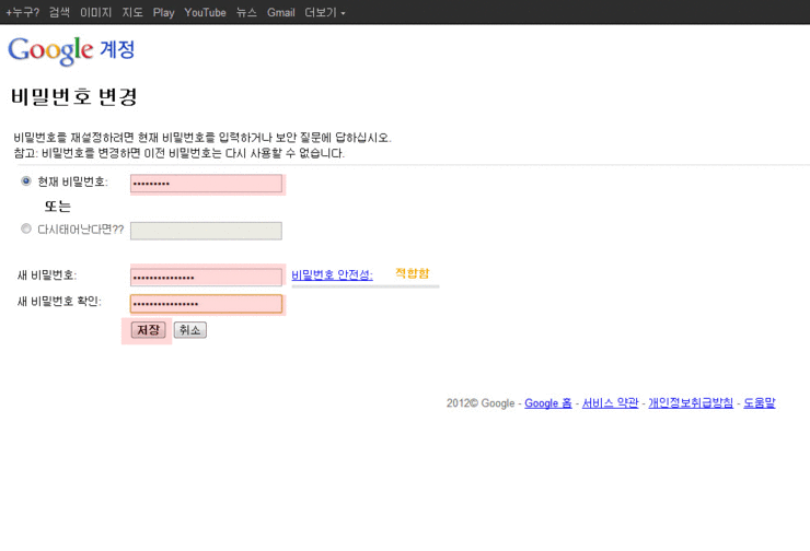 gmail.cp mieshieroja miehelle gmail.cp mieshieroja miehelle