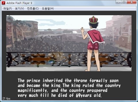 erotical night download erotical night download