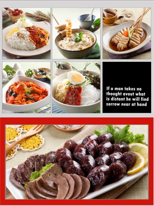요런떡볶이 이미지