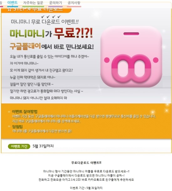 %B8%B6%B4%CF%B8%B6%B4%CF_%B5%B7%B9%F6%B4%C2%BE%EE%C7%C3_%BE%D6%B5%E5%B6%F3%B6%BC_%B8%B6%C0%CC%BE%D8%BF%A5_%C5%F5%C0%E2_%C0%E7%C5%D7%C5%A9_%C6%F9%C5%D7%C5%A9_%BE%DB%C5%D7%C5%A9_%BE%CB%B9%D9_%BF%A6%C5%D7%C5%A9_%BF%EB%B5%B7_%C5%EB%BD%C5%B7%E1%C0%FD%BE%E0_%C5%EB%BD%C5%B7%E1%C1%D9%C0%CC%B4%C2%B9%FD_%BC%D2%B8%B6%BC%D2%C7%C1%C6%AE_%C1%D6%BD%C4%C8%B8%BB%E7%BC%D2%B8%B6%BC%D2%C6%AE%C7%C1_%287%29.jpg