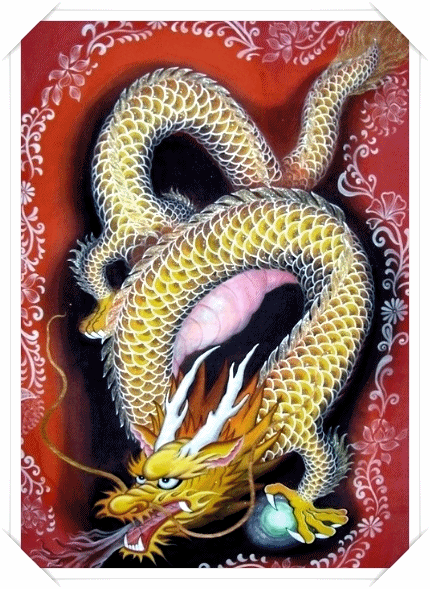 동양의 용(龍)과 서양의 용(Dragon)의 차이 : 네이버 블로그 동양의 용(龍)과 서양의 용(Dragon)의 차이 : 네이버 블로그