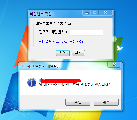 ikeeper ikeeper