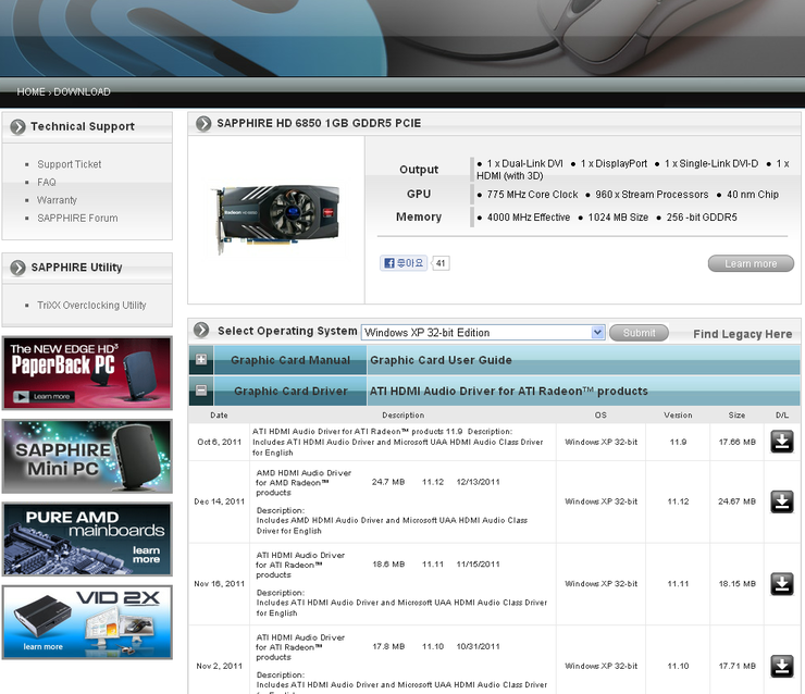 내가 audio device on high definition audio bus 오류를 해결한 과정 : 네이버 블로그
