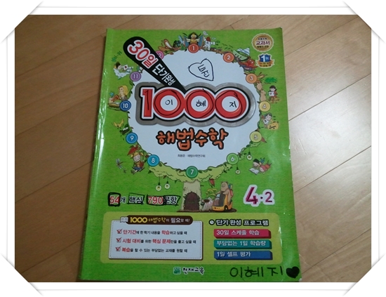 2012-08-03_15.26.18.jpg