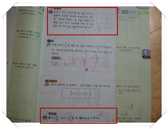 2012-08-03_15.46.22.jpg