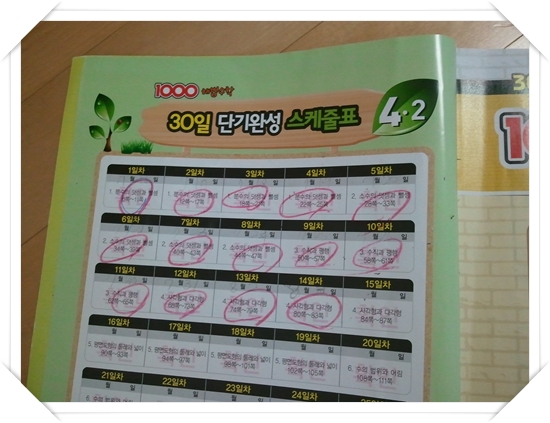 2012-08-03_15.44.09.jpg