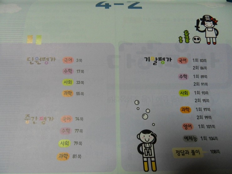 역시 60년 노하우가 듬뿍~~~