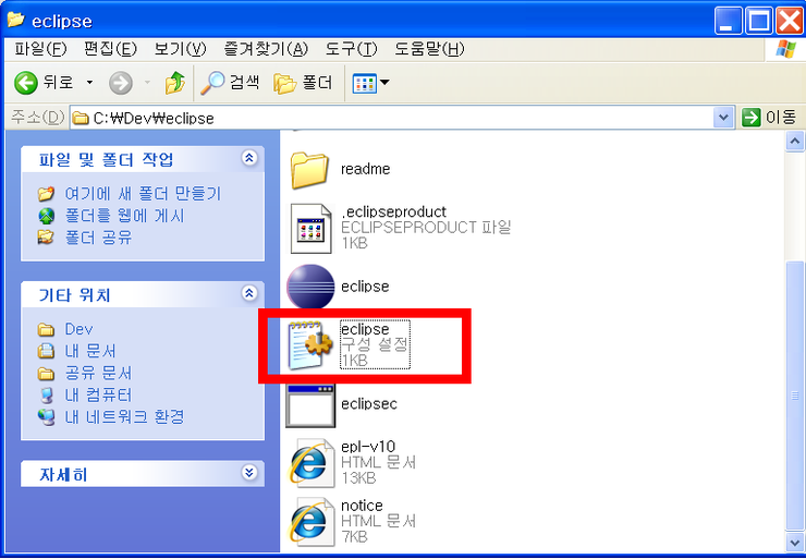 eclipse.ini java 1.8 mac eclipse.ini java 1.8 mac