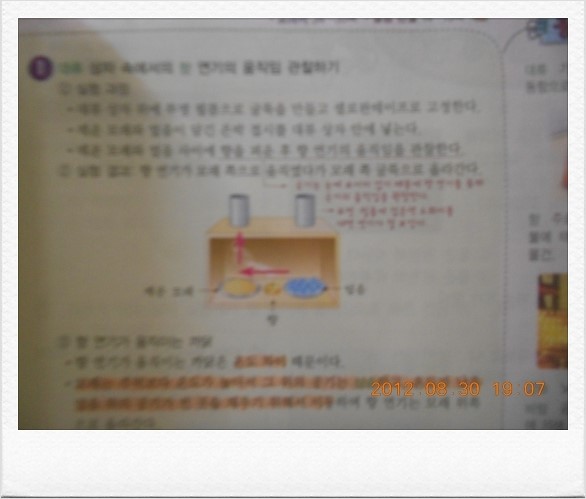 5_012.JPG
