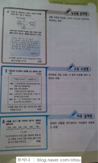 2012-09-14_10.18.27.jpg