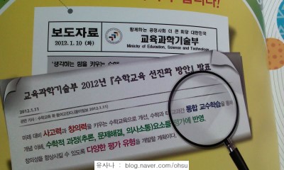 2012-09-14_10.16.25.jpg