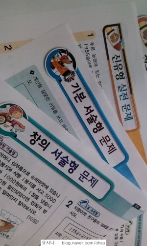 2012-09-14_10.20.11.jpg