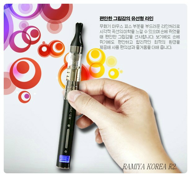 전자담배 추천 라미야 R2 | 네이트 판