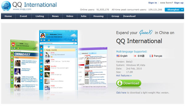 qq international web login