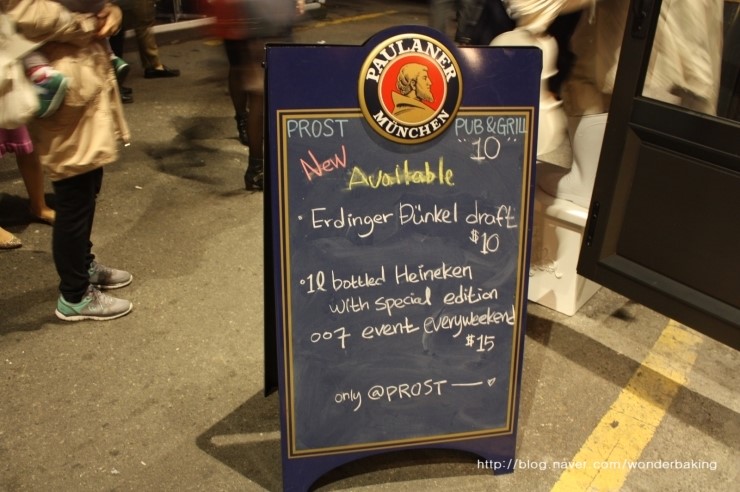 [이태원] 프로스트 PROST - 맛있는 생맥주 추천 : 네이버 블로그