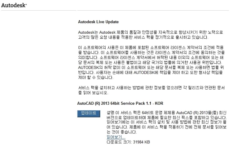 autocad lt 2002 service pack 1 autocad lt 2002 service pack 1