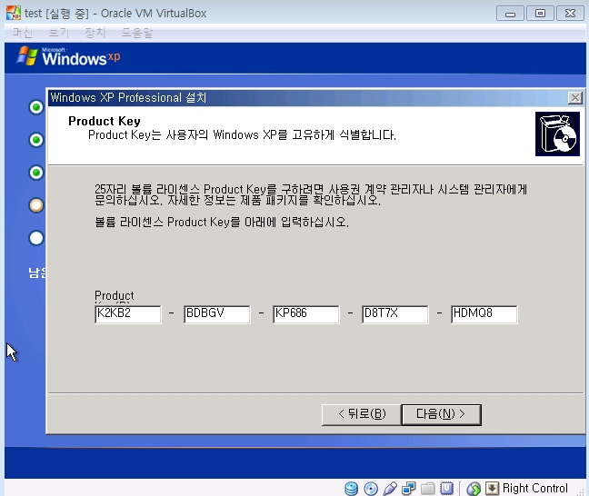 windows xp oracle virtualbox org