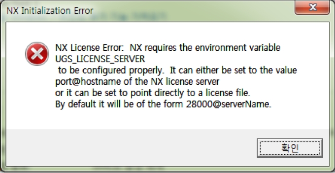 nx 10 license