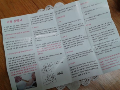 2012-12-22_21.20.50.jpg