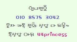 효과빠른다이어트추천(허벌라이프쉐이크 정품 효과)허벌라이프레알 성공후기!!