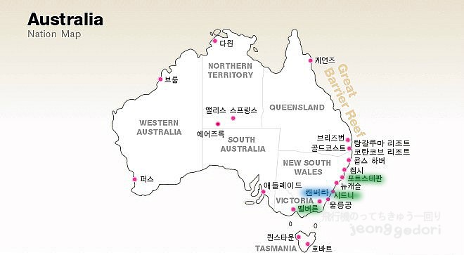 호주 해외여행지도 호주 지도, 시드니 지도, 호주 요약설명 네이버 블로그