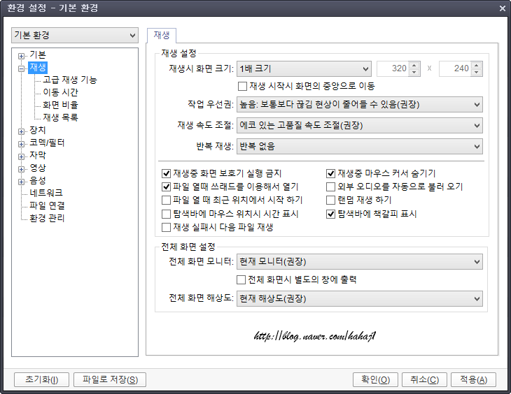 Daum PotPlayer 1.7.21999 instal the new for apple
